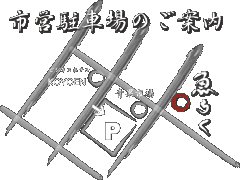 �s�c���ԏ�